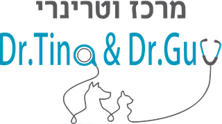 מרכז וטרינרי ד״ר גיא וד״ר טינה אוהב-שלום